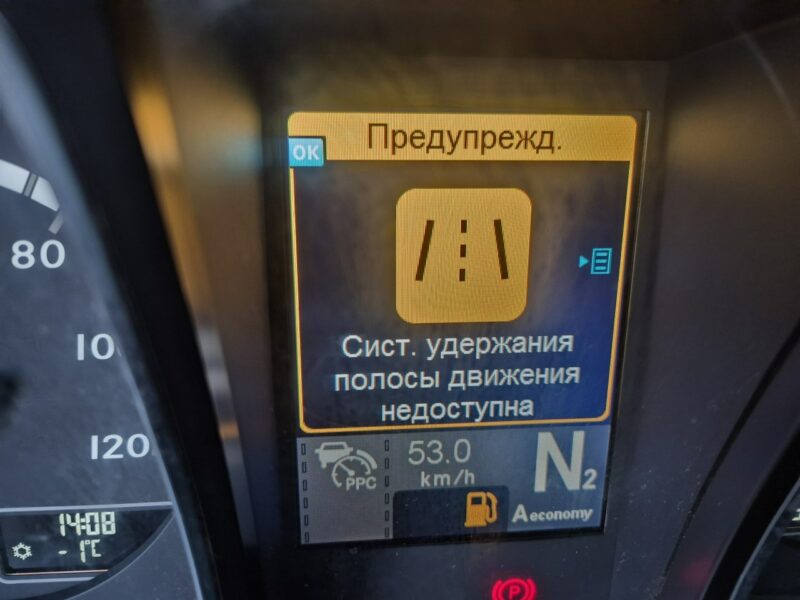 Mercedes Actros