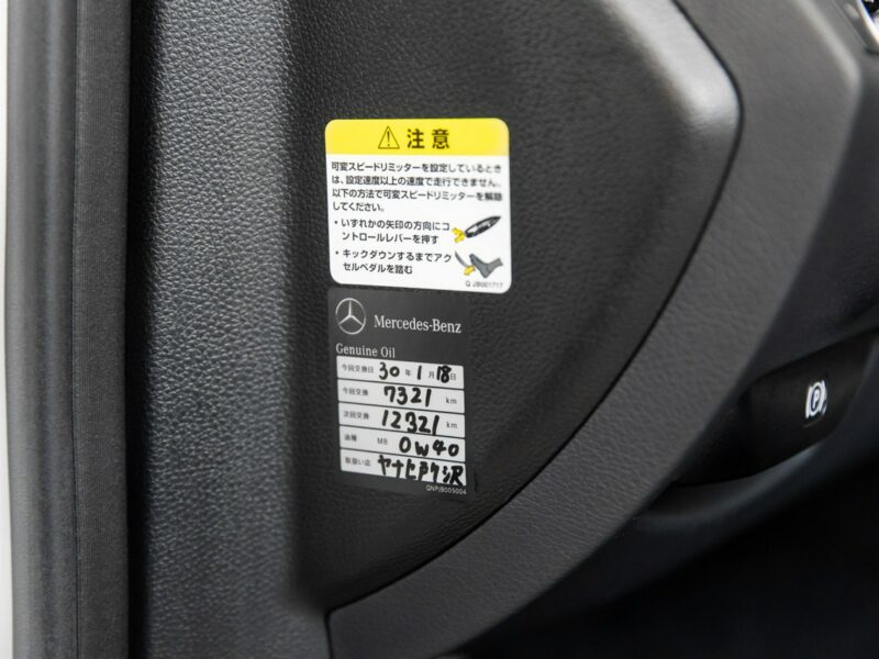Mercedes C 63 AMG Bezwypadkowy. Przebieg 7600 km! Po konwersji. Po serwisie na 15 tys zł W204 (2007-2014)