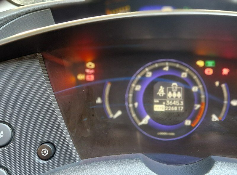 Honda Civic ZOBACZ OPIS !! W PODANEJ CENIE ROCZNA GWARANCJA !! VIII (2006-2011)