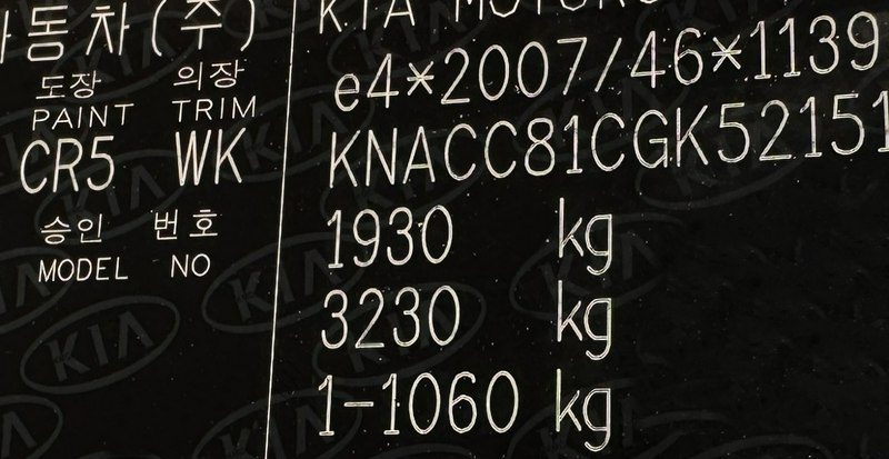 Kia Niro Hybryda Moc 141KM Automat Bogato Wyposażony